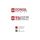 모던프린텍