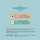 문화가 있는 날 - 해설음악회 이미지