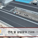 골든에너지 태양광발전소 이미지