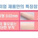 피노코로 이미지