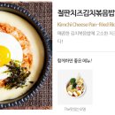 김가네 가산점 이미지