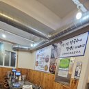 노을상회 | 주남저수지 맛집 바다상회 해물칼국수 갑오징어 불고기 솔직 방문 후기