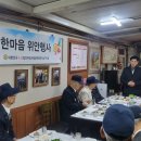 월남전참전자회 남구지회 이미지