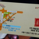 계림원누릉지통닭구이 이미지