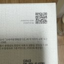 ＜완료-행복2맘,님께＞ 로지로이 플라워 단백질 헤어오일 2개 (새거입니다) 이미지