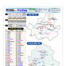 베스트교육인천마전직영학원 | [공지] 2028 대입전형 시행계획 요약(쎈진학 2028 대입)