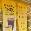 킁킁커피목동 이미지