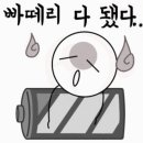 검단산 쉼터 (옥외1) | 3/7 검단산 등반하고 스타필드 아쿠아필드가다!