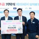 케이씨주 이미지