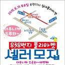 화곡BYC 네이버블로그