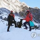 안나푸르나