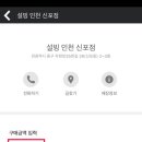 달달한이야기 이미지
