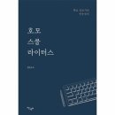 라이터스 이미지