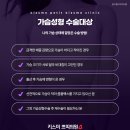 키스미쁘띠의원 이미지