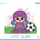 주식회사 호아스쿨
