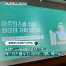 남구청소년창작센터 | [중랑청소년문화예술창작센터]아트틴즈를 위한 원데이 기획 워크숍 강의 후기