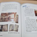 (주)동산기획