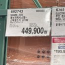 ㈜코스트코코리아 양재점 | 코스트코 양재점 가전 가격 비교 후기 네이버 최저가보다 싼 실속 신혼가전 리스트