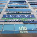 정민내과