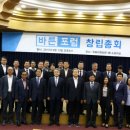 바른총회
