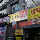 대박생고기 이미지
