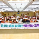한국역량교육연구소