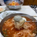 소문난밀면 이미지