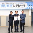 용진중학교 이미지