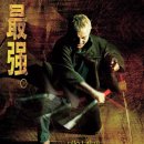 [The Movie] 자토이치(Zatoichi)
