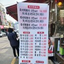 둥이네떡볶이 이미지
