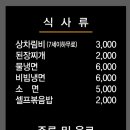 세자매삼겹살 이미지