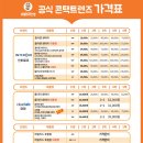 으뜸50안경 동성로점 이미지