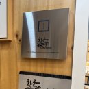 대구혁신미인캘리그라피 이미지