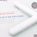 우리조명 이미지