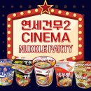 연세건무2태권도장 이미지