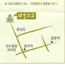 대건고 이미지