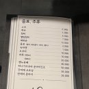 정스시&참치 이미지