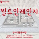 무전빌딩 이미지