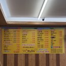 일품돼지국밥신암점 이미지