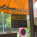 사이공본가금정점 이미지