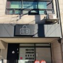 수원 밑창 보강 가죽 수선 새로