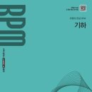 알피엠