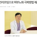 제이와이성형외과의원 이미지