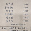 사모님 짬뽕 네이버블로그