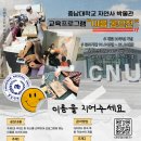 충남대학교 자연사박물관 네이버블로그