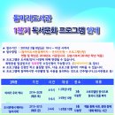 돌마리도서관 이미지