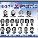 제8차 제주부지구대회 신문사 광고 (한라일보) 이미지