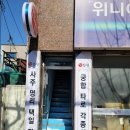 위니아진주고객센터 이미지