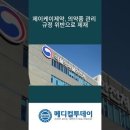 제이케이메디컬