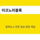 (주)엔지캠생명과학